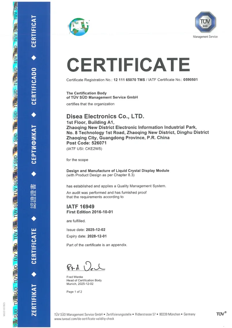 Preview of DISEA IATF 16949:2016 certificate