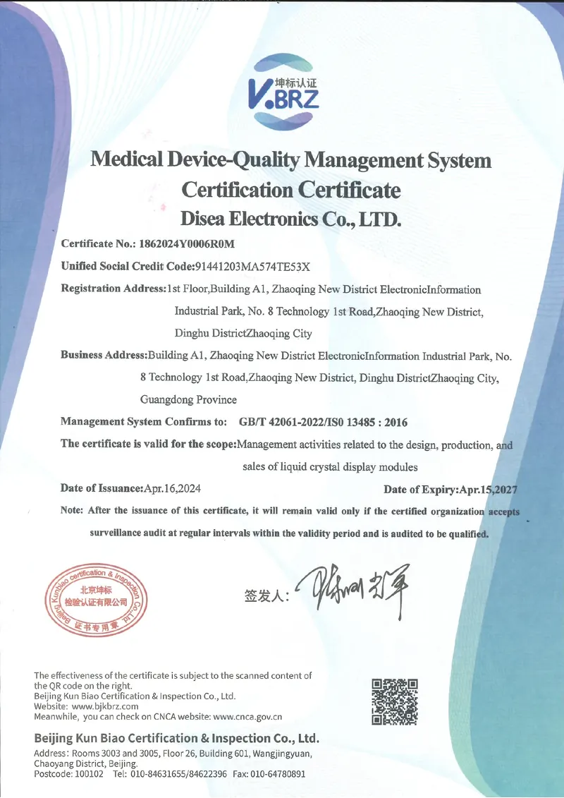 Preview of DISEA ISO 13485:2016 certificate